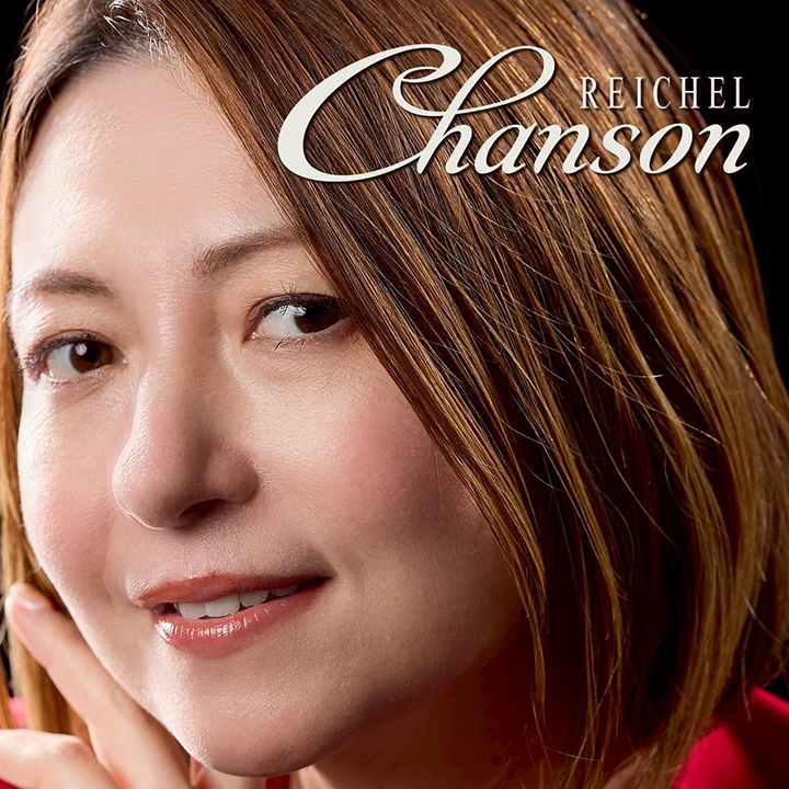 Chanson